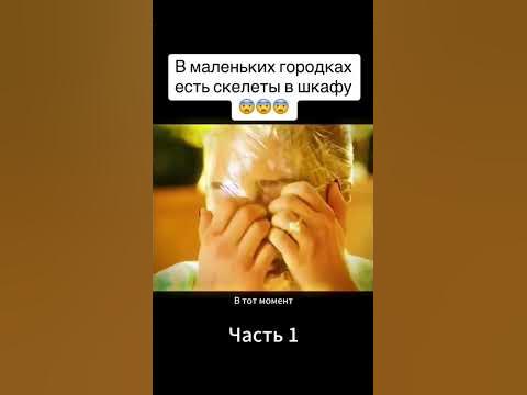Не беспокойся, дорогая #киноленд #кинопоиск #кинотрейлеры #канал # ...