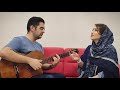 اجرای آهنگ مشهور پادشاه سیبل جان توسط مهشید و آیدین اجرای آهنگ مشهور پادشاه سیبل جان توسط مهشید و آیدین
