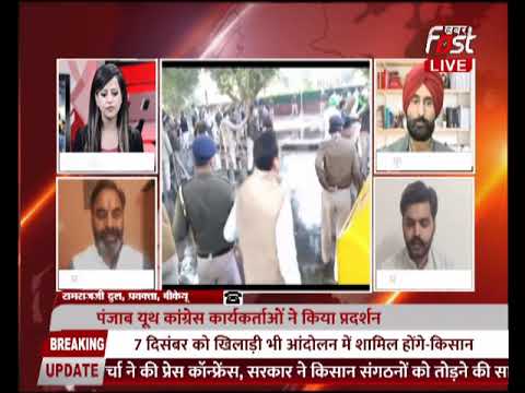 किसान आंदोलन में सियासी दलों की घुसपैठ !