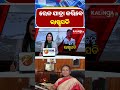 ଓଡ଼ିଶାରେ ରେଳ ଯାତ୍ରା କରିବେ ରାଷ୍ଟ୍ରପତି || Kalinga TV