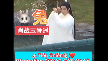 肖战玉骨遥 Hậu trường[NGỌC CỐT DAO]Tiêu Chiến