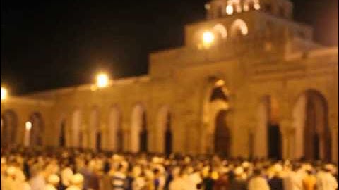 أجمل قراءة للقرآن الكريم في صلاة التراويح بجامع عقبة بن نافع بالقيروان kairouan great