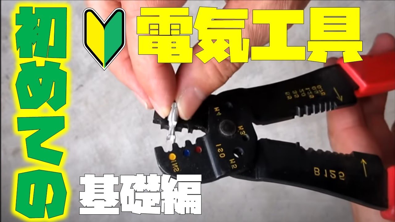 車屋bold公式サイト
