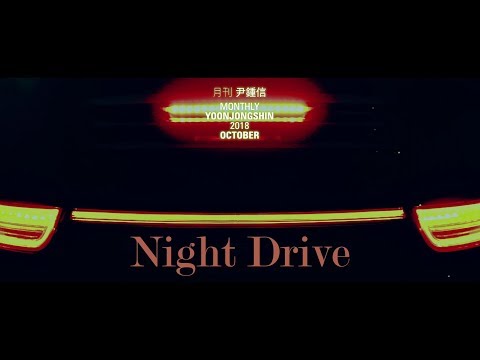 [Motion Poster] 2018 월간 윤종신 10월호 - Night Drive