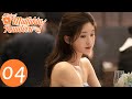 Mutfakta Randevu 04 (Lin Yu Shen, Zhao Lu Si) | Dating in the kitchen 我，喜欢你