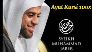 Ayat Kursi Merdu 100x |  Syeikh Muhammad Jaber ~Hafizhahullah~