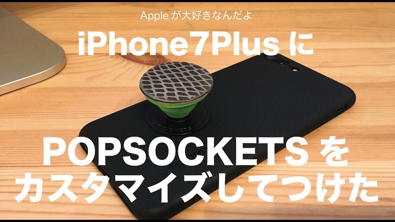 新発売 Ifaceフィンガーリングホルダー グルグル動くiring的な進化版 Youtube