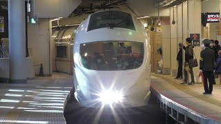 【ラストラン記念ラッピング】小田急50000形50001編成 VSE　新宿駅到着　2022/01/31