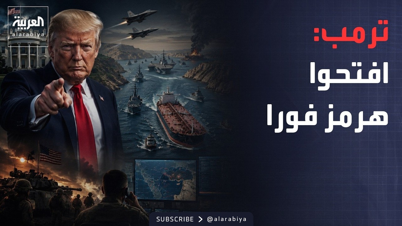 ������ �������� | ���� ������: ������ ���� ���� �� ������� �����.. ������ �������� ������ �������
 - نشر قبل 52 دقيقة