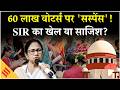 West Bengal Election 2026 Ruckus In Bengal Over SIR 6 Million Voters In Danger Court Orders This 
