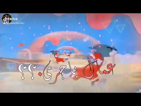 حاله وتس خت النفس علي صدرى اصحابي فين لا ادري