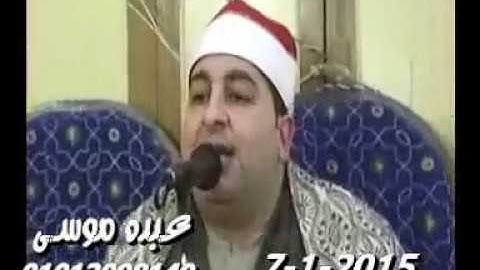 الشيخ محرم العطار سورة الإنسان وقصار السور فى المخامرة كفر صقر شرقية 07-01-2015 تسجيلات عبده موسى