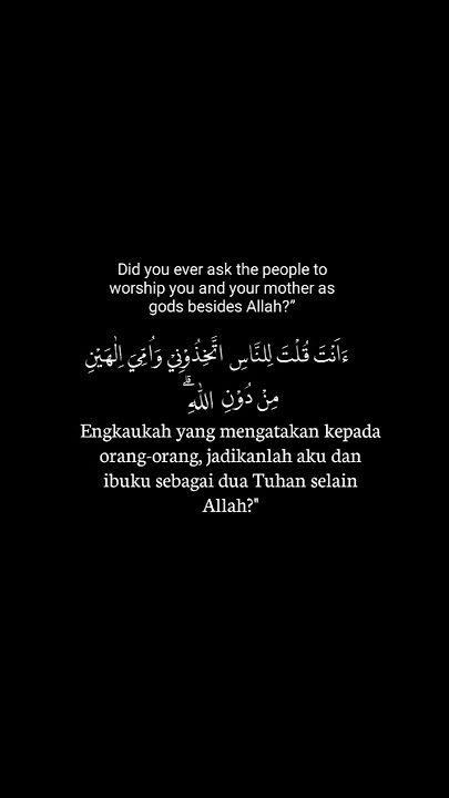 QS. Al Maidah  ayat  116 syekh yaseer al dosari الشيخ يسري الدوسري #alquran #dakwah #القرآن_الكريم