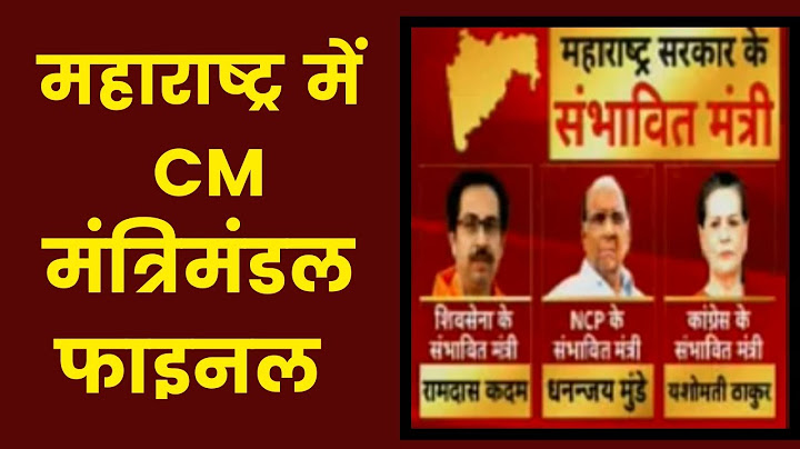 Sanjay Raut on Maharashtra CM post, महाराष्ट्र में सरकार फाइनल, अब मंत्रिमंडल पर फंसा पेच