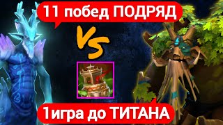 картинка: ВЫПУСКАЮ СЕКРЕТНОЕ ОРУЖИЕ 😱 | НОВЫЙ ПАТЧ 7.35d  ТРЕНТ ДОТА 2 | TREANT PROTECTOR DOTA 2
