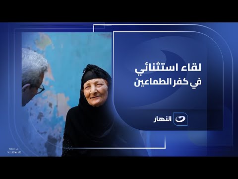 كنز الحكايات رحلة مع محمود سعد في قلب كفر الطماعين برفقة الحاجة حسنية