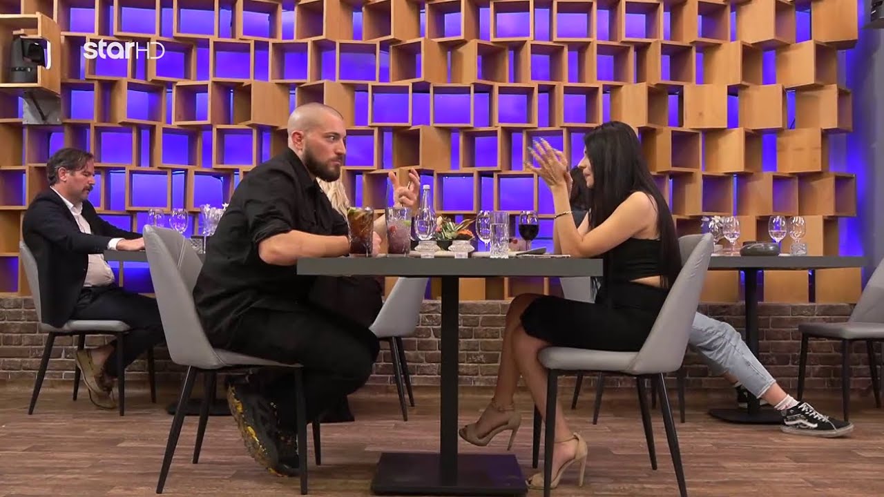 First Dates | 27.11.2025