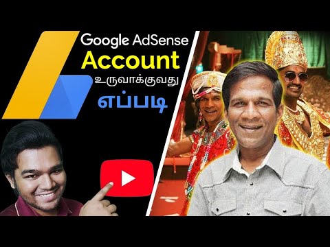 How To Create AdSense Account | Google Adsense Tutorial | Vs Professional Group | Tamil