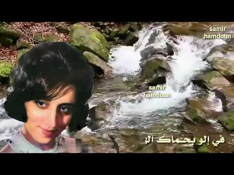 فيروز يا مربع الحب أغنية نادرة 1955 حالات واتس آب 