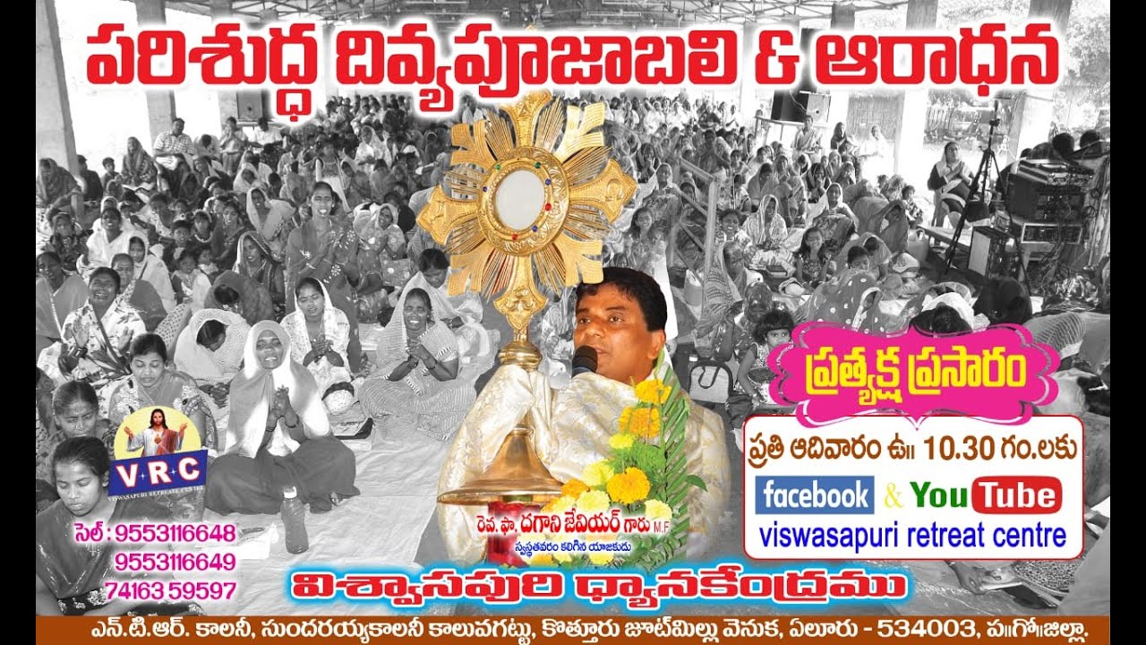 Aradhana  Fr. D Xavier mf