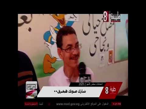 انتخابات مجلس الشيوخ 2025 قنا مصطفي خليفة اليوم الثاني 2