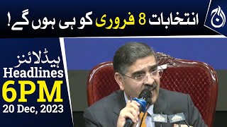 Elections will be held on February 8: PM Kakar - 6PM Headlines - Aaj News