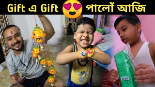 ইমান Gift পালোঁ 😍 Dhunu Dihanu r Furti Aji | Guwahatian John