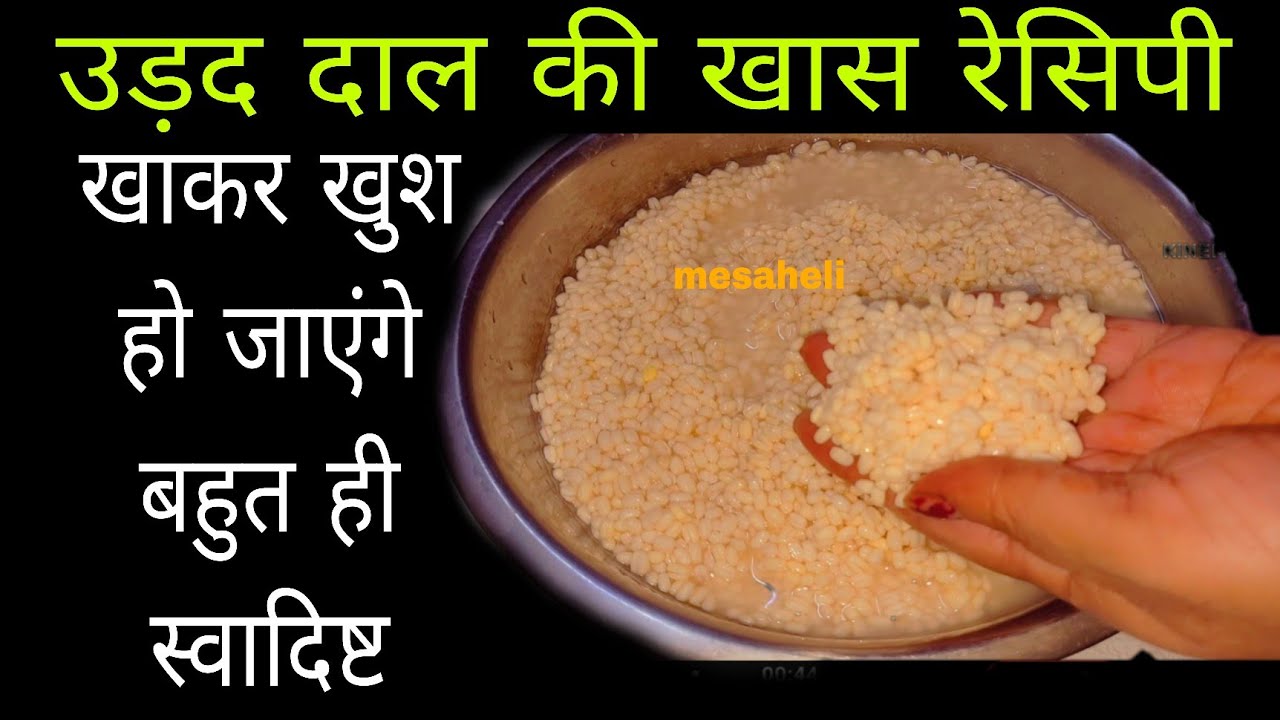 इस बार बनने मे लेट हो गया बनते ही सभी टूट पड़े खाने के लिए mesaheli l dahi vada recipe l dahi bhalla