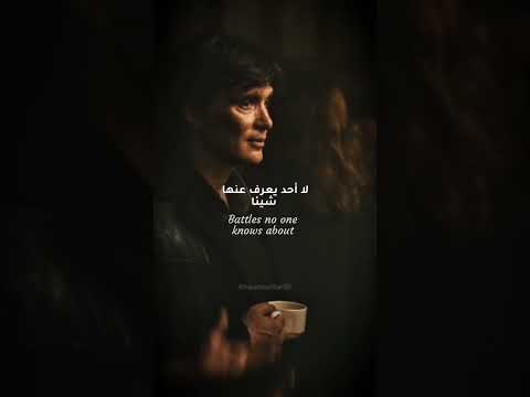 هذا ما يحدث لمن عاد من الجحيم فيديوهات تحفيزية Motivation تحفيز دراسة