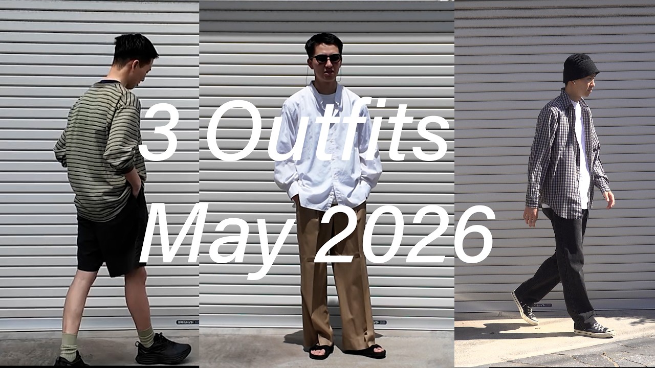 コーデ】3 DAYS OUTFIT / MAY.2026 LOOKBOOK - YouTube