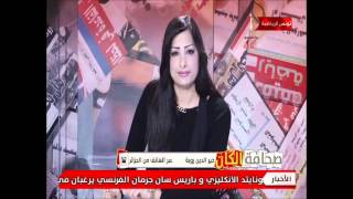 قناة تونس الرياضية ـ صحافة الكان