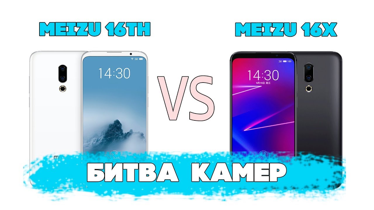 Meizu 16x аккумулятор
