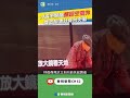 林俊傑香港演唱會意外