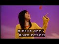 ちきゅうにおえかき おかあさんといっしょ歌たくみお姉さんだいすけお兄さん