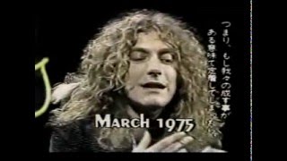 Robert Plant Interview - March 1975 (Midnight Special)