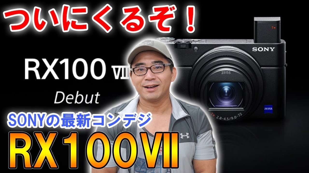 Sonyrx100m79af Sonyrx100m79af