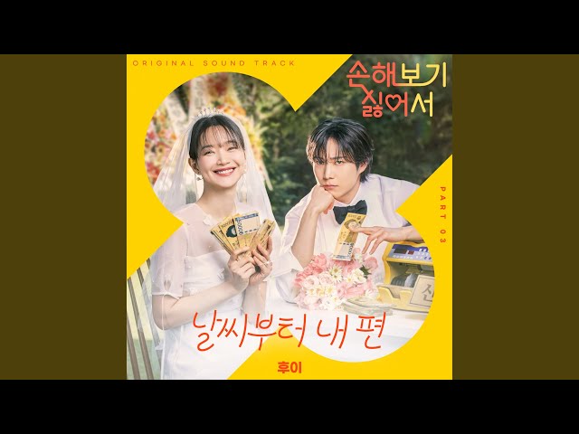 History (Korea-韓国)【廃盤】『消えてしまった My Love初回 HISTORY「消えてしまった My Love」MV full ver. - YouTube