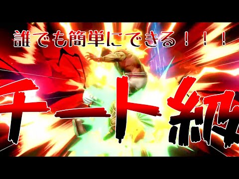 [Even Gandhi could do it!] A guide to graduating from the demon realm! A super easy explanation o...