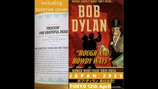 Bob Dylan - Tokyo 2Nd Night 2023 12Th April - Complete Concert