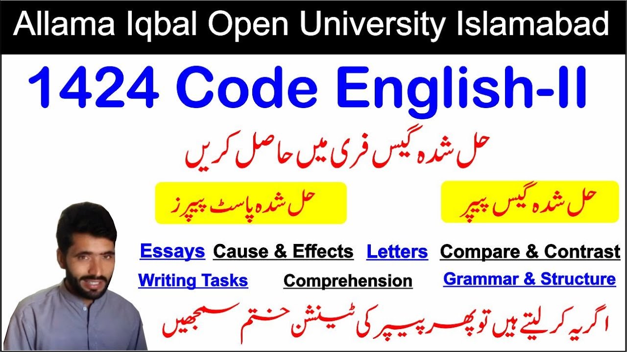 1424 Code Guess Paper 2025 | AIOU Course Code 1424 Guess Paper 2025 | 1424 Code English Solved Guess