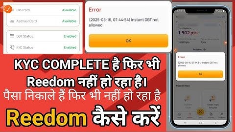 Masterstroke redeem error || Master Stroke App Reedom Problem solvemaster stroke app mein kyc