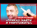 Военный журналист из Израиля Ауслендер Ответка Буданова месть Украины алмазы Путина Военный журналист из Израиля Ауслендер Ответка Буданова месть Украины алмазы Путина
