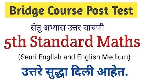 5th Maths | bridge course post test | 5th maths setu abhyas uttar chachni