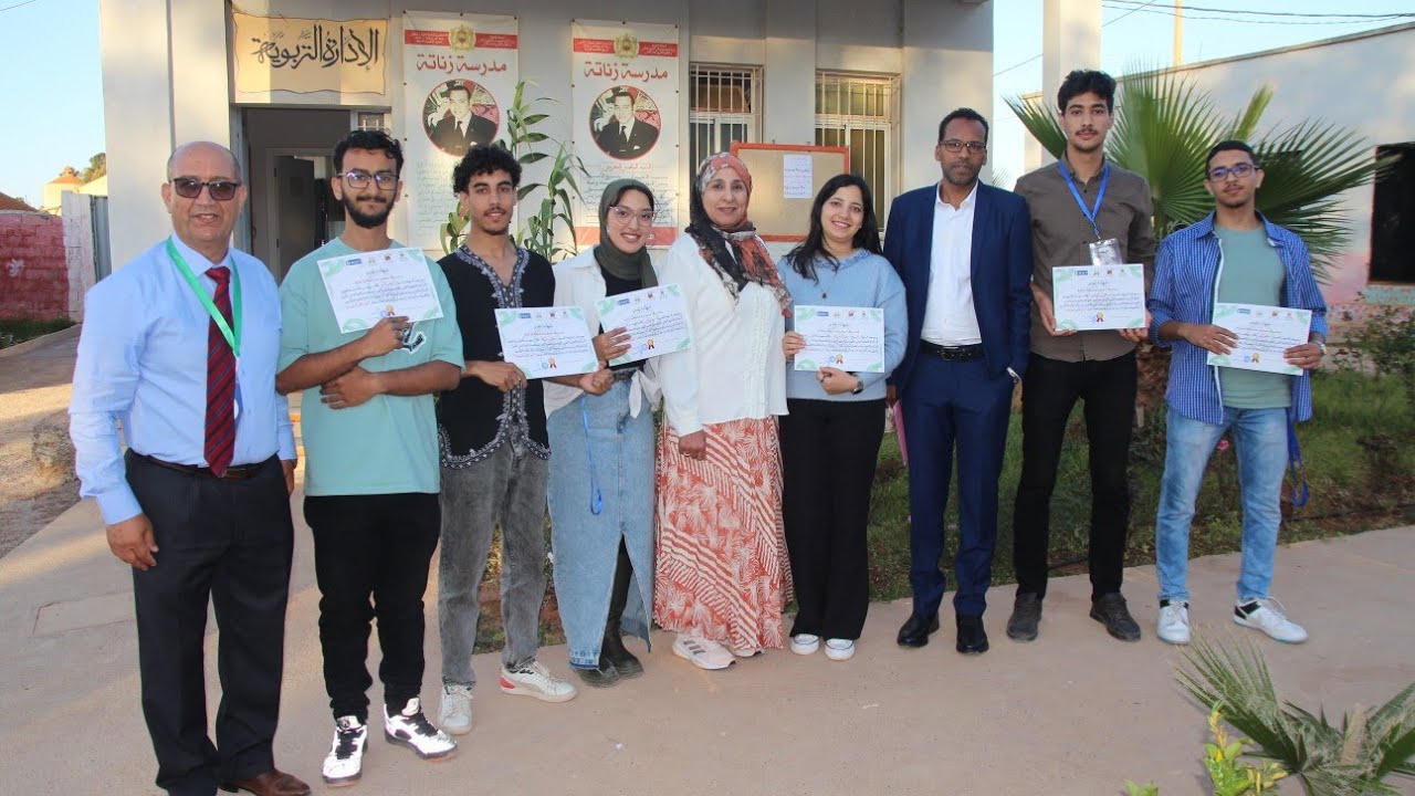 مدرسة زناتة والمعهد العالي التقني للاساتدة