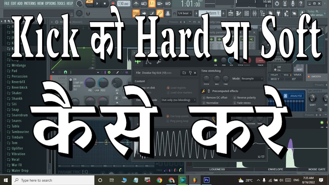 kick-ka-mastering-kaise-kare-how-to-mastering-kick-how-to-process