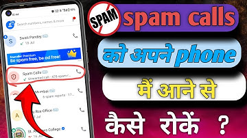 how to stop spam calls on android | spam call kaise band kare | scammer call kaise band kare 2025