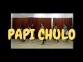 Lorna - Papi Chulo... Te Traigo El Mmmm|Zumba| Elena Sofianopoulou