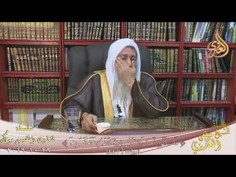 صحة حديث اتركوا الحبشة ما تركوكم الشيخ مصطفي العدوي