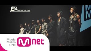 Mnet [MIX & MATCH] Ep.01 예고