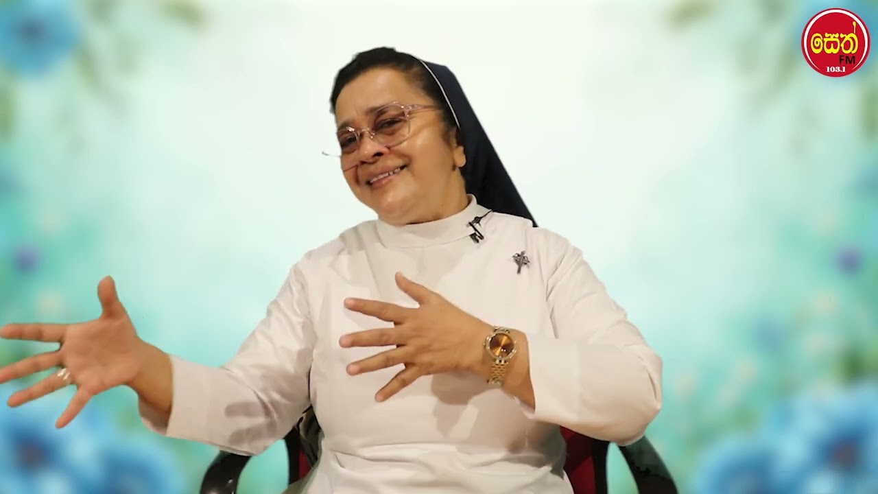 2026.02.28 දින සමිදුන් තුල සුභ උදෑසනක් , ආචාර්ය ගරු සෙලින්ටා ප්‍රනාන්දු කන්‍යා සොහොයුරිය.